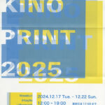 キノプリント展2025