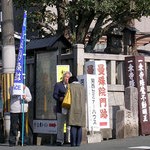 平和・民主主義