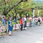 平和・民主主義