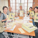 楽しくなければ学校じゃない　映画『夢みる小学校　完結編』上映会　子の不登校に悩む親たちが企画／12月１日、京都アスニー