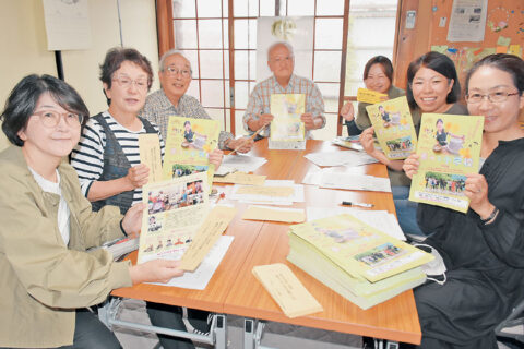 楽しくなければ学校じゃない　映画『夢みる小学校　完結編』上映会　子の不登校に悩む親たちが企画／12月１日、京都アスニー