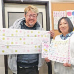 京都の“ええもん”見つけてや　中京民商がお得なスタンプラリー、３月末まで／会員24店舗参加、特典も