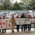 原発事故風化させない　政府の「原発回帰」に抗議／バイバイ原発きょうと　1000人が集会・デモで声上げ