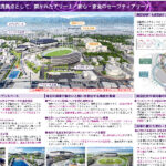 周辺道路整備なく住民説明会も未開催、事前評価も“省略”　アリーナ計画の契約議案可決　京都府議会／共産党は反対「事前評価すっ飛ばし、道理ない」