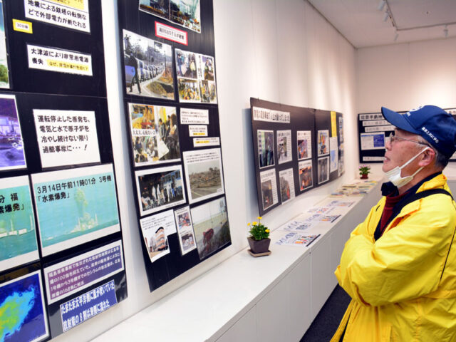 “原発に未来託せますか”宮津市で福島原発事故パネル展